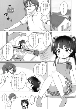 Page 4 of Loli Comi 7