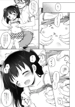 Page 8 of Loli Comi 7
