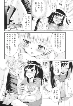 Page 31 of Eroliya 2015-WINTER 14