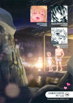 Page 49 of Eroliya 2015-WINTER 14