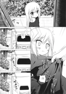 Page 10 of Tsuitenai Shoujo