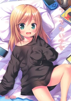 Page 1 of Tsuitenai Shoujo