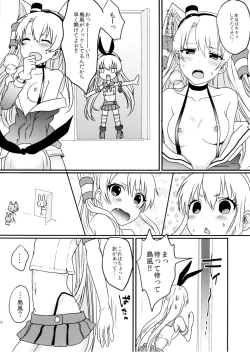Page 11 of Shimakaze-kun to Yuri Shichai Mashita