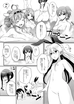 Page 3 of Shimakaze-kun to Yuri Shichai Mashita