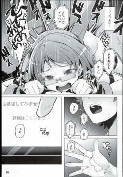 Page 5 of Isekai Princess