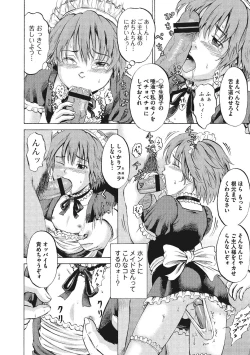 Page 83 of Otokonoko Choukyouchuu