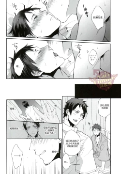 Page 12 of Ore no Tantou Kangoshi ga Kanja no Chinpo o Kuiasaru Kuso Bitch datta Ken ni Tsuite. 2