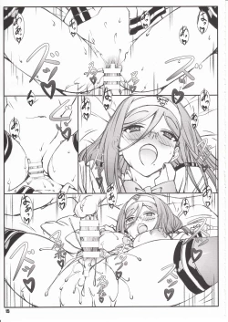 Page 14 of Aogun Sekki 2