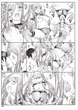 Page 28 of Aogun Sekki 2