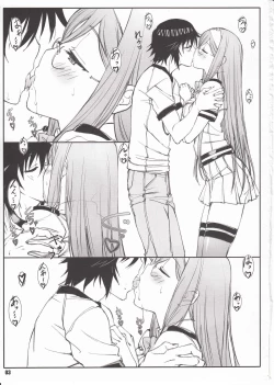 Page 2 of Aogun Sekki 2