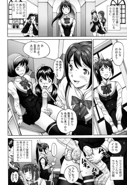 Page 4 of じんじん … エンジョイNEWライフ