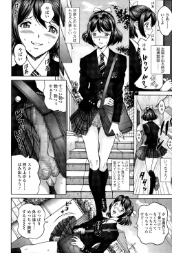 Page 68 of じんじん … エンジョイNEWライフ