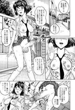 Page 73 of じんじん … エンジョイNEWライフ