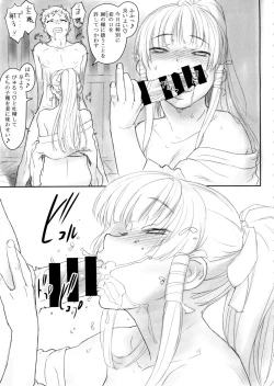 Page 9 of Nyotengu to Nobetsu Makunashi