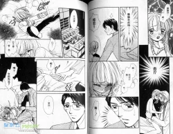 Page 39 of 孿生小惡魔