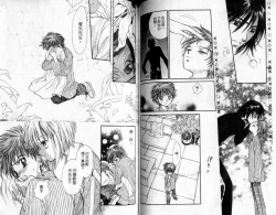 Page 52 of 孿生小惡魔