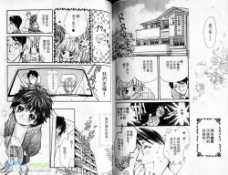 Page 60 of 孿生小惡魔
