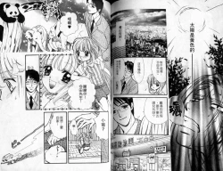 Page 64 of 孿生小惡魔