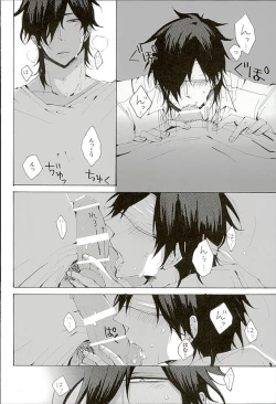 Page 10 of Itte Oku Kedo Boku wa Danjite de M Janai.