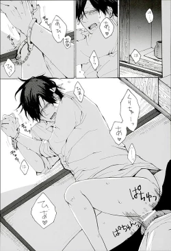 Page 14 of Itte Oku Kedo Boku wa Danjite de M Janai.