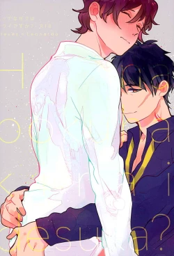 Page 38 of Ecchi na Boku wa Kirai Desuka?