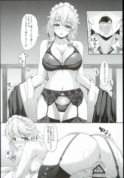 Page 24 of Izayoi Sakuya no Himitsu na Jijou