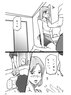 Page 21 of Danchizuma Natsuko no Jijou