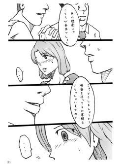 Page 35 of Danchizuma Natsuko no Jijou