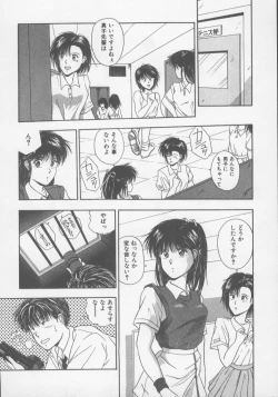 Page 123 of Kiss wa VIRGIN