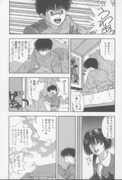 Page 148 of Kiss wa VIRGIN