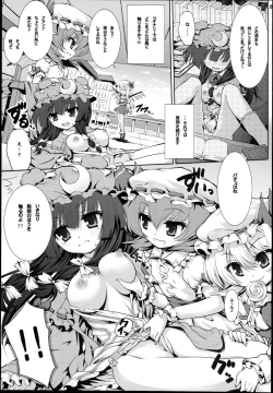 Page 9 of Patchouli ni Interview?