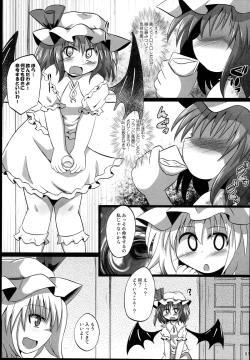 Page 91 of Shinsei Fountain Soushuuhen Sonyo 4