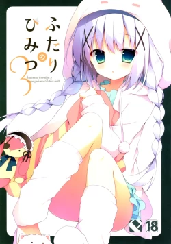 Page 2 of Futari no Himitsu 3