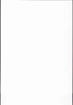 Page 19 of SukuDo You Like Sexy Patchouli with Suku-Mizu?