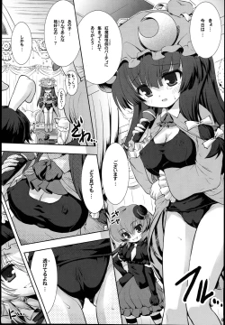 Page 5 of SukuDo You Like Sexy Patchouli with Suku-Mizu?