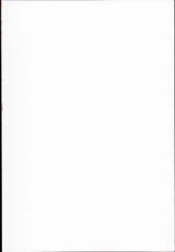 Page 2 of Minna no Kakko Kari