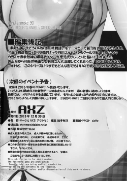 Page 15 of Angel’s stroke 90 Nemonogatari 3 Shiki