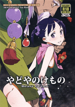 Download Yadoya no Kemono - Beast of inn