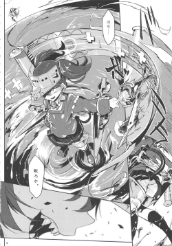 Page 6 of Shaanainaa