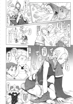 Page 3 of Marcille Meshi