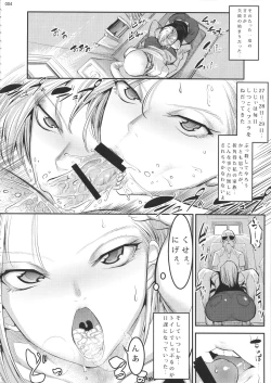 Page 3 of Hiru wa Krillin no Tsuma