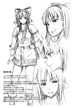 Page 7 of Hyouka no Nakoruru-senpai ga Seitekisugite Ore no Kokan ga Yabai.