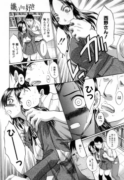 Page 121 of COMIC MUJIN 2007-01