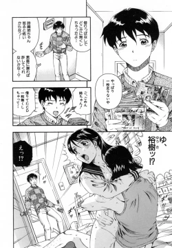 Page 148 of COMIC MUJIN 2007-01