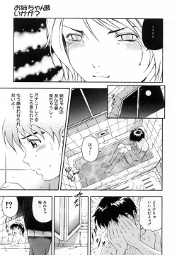 Page 157 of COMIC MUJIN 2007-01