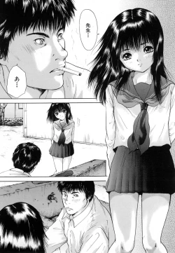 Page 214 of COMIC MUJIN 2007-01