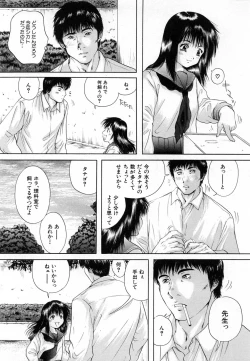 Page 217 of COMIC MUJIN 2007-01