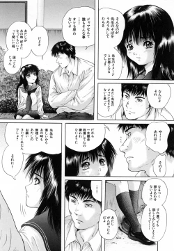 Page 221 of COMIC MUJIN 2007-01