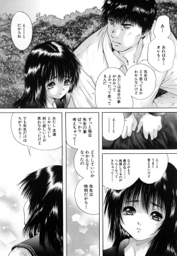 Page 222 of COMIC MUJIN 2007-01