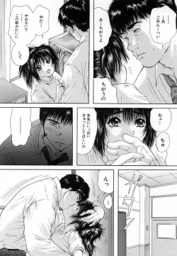 Page 233 of COMIC MUJIN 2007-01